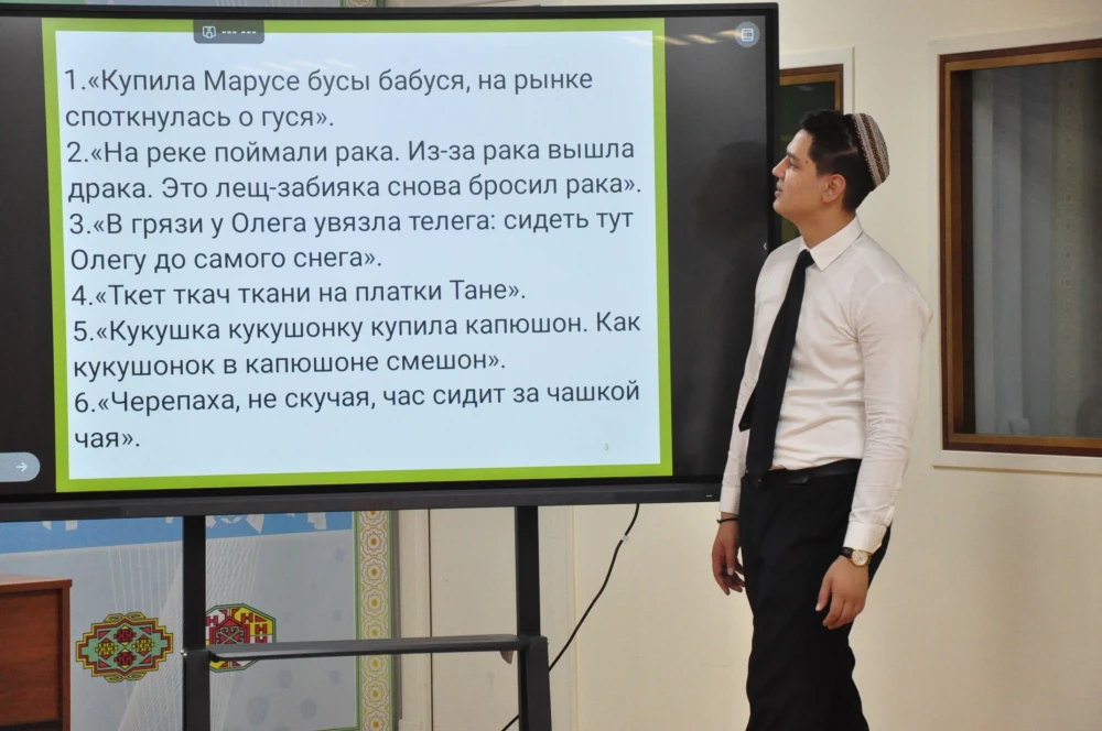 COMPETITION “MULTILINGUALISM AS A KEY TO EFFECTIVE COMMUNICATION” WAS HELD surady