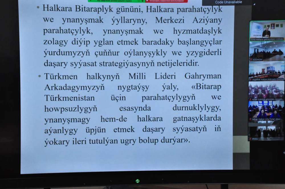 Sanly ulgam arkaly webinar geçirildi