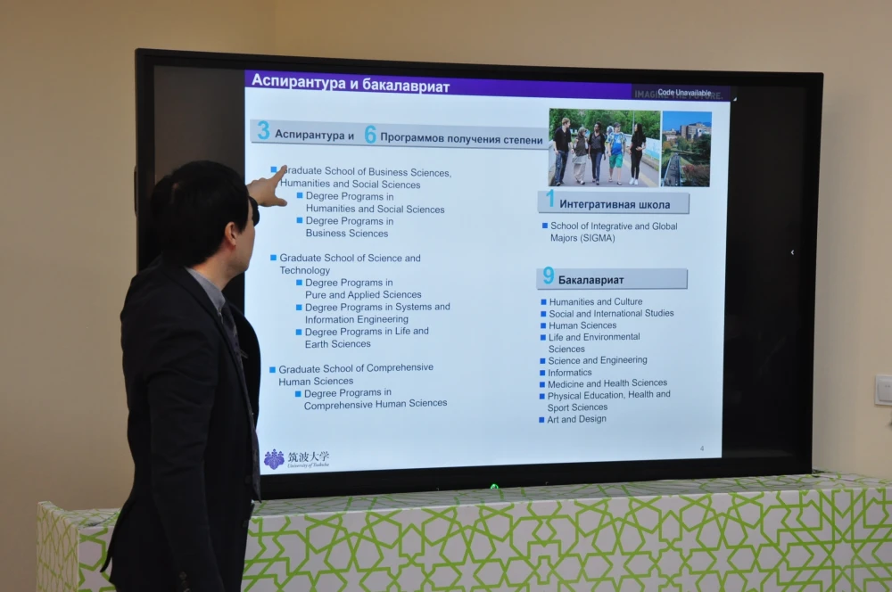 ACQUAINTANCE WITH THE TSUKUBA UNIVERSITY OF JAPAN