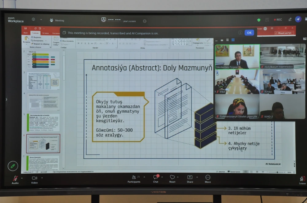 ONLINE METHODOLOGICAL AND EDUCATIONAL SEMINAR WAS HELD surady