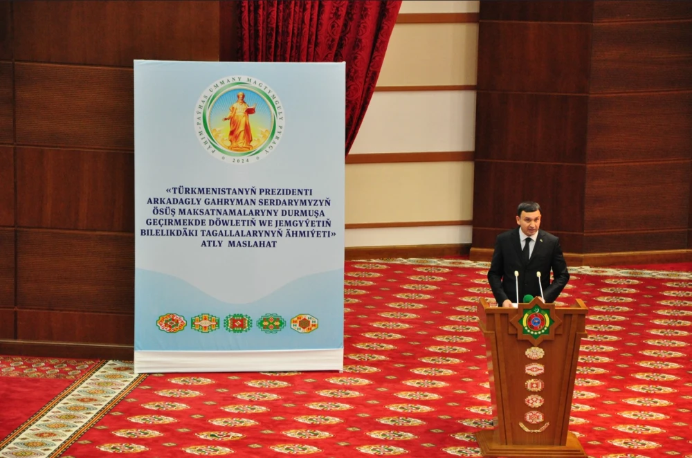 A CONFERENCE DEDICATED TO THE RESULTS OF THE MEETING OF THE HALK MASLAHATY OF TURKMENISTAN