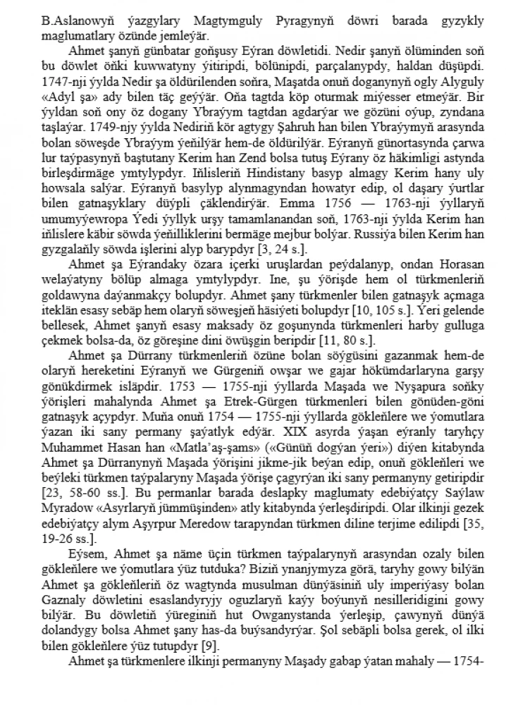 Magtymguly Pyragynyň umumadamzat ähmiýetli parahatçylyk taglymaty we häzirki zamanyň möhüm meseleleri (ylmy makalalar ýygyndysy) dowamy ...