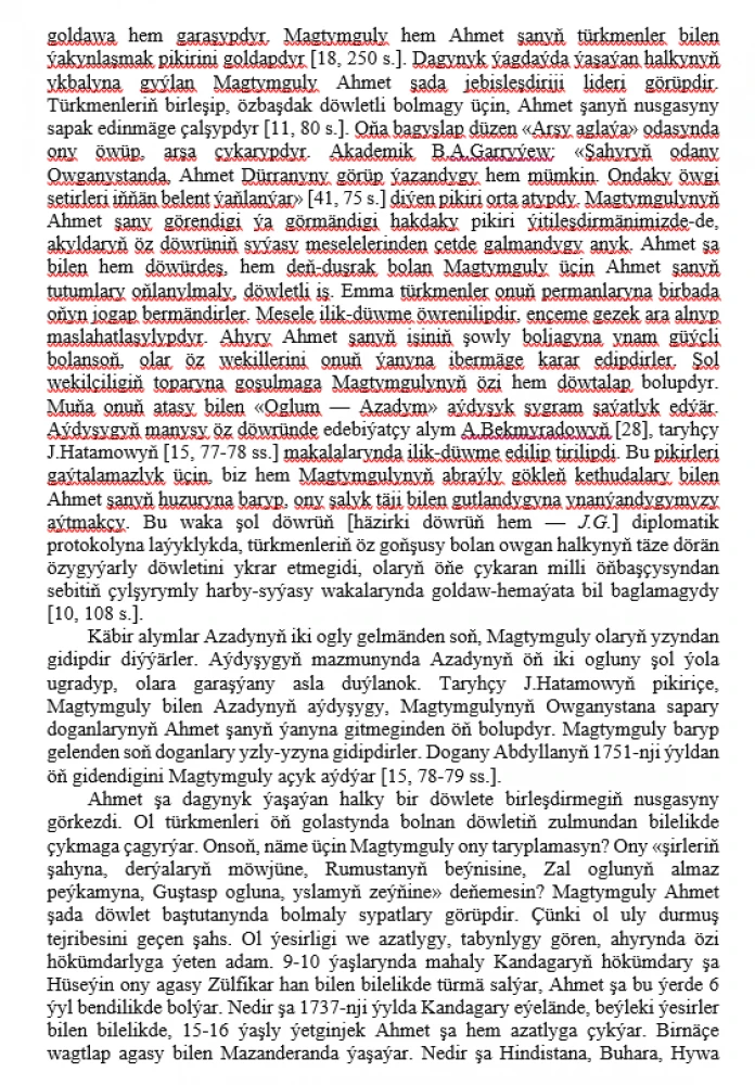 Magtymguly Pyragynyň umumadamzat ähmiýetli parahatçylyk taglymaty we häzirki zamanyň möhüm meseleleri (ylmy makalalar ýygyndysy) dowamy ...