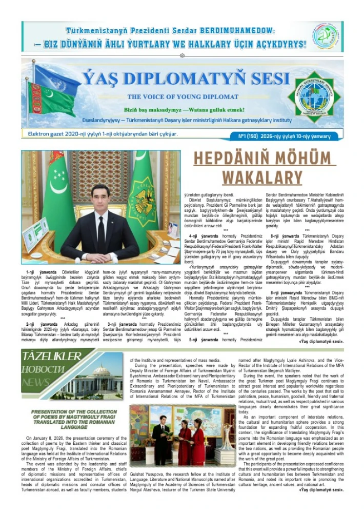 "Ýaş diplomatyň sesi" internet gazeti, № 1 (150) surady