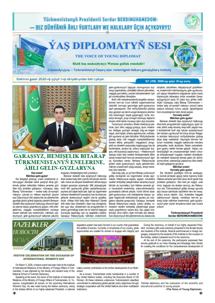 "Ýaş diplomatyň sesi" internet gazeti, № 7 (156) surady