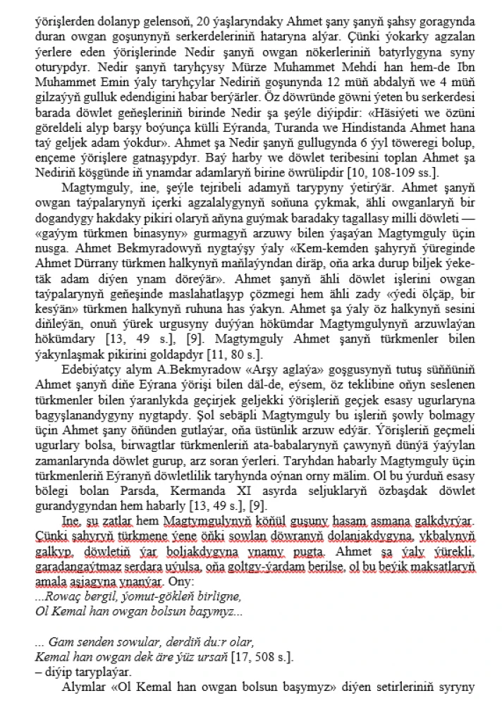 Magtymguly Pyragynyň umumadamzat ähmiýetli parahatçylyk taglymaty we häzirki zamanyň möhüm meseleleri (ylmy makalalar ýygyndysy) dowamy ...