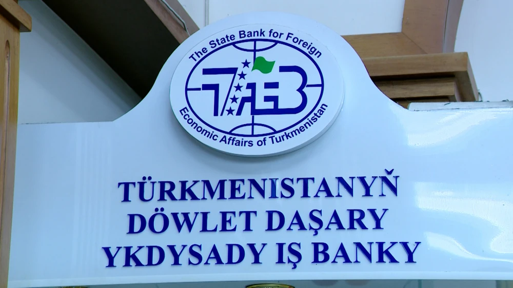 Daşary ykdysady iş bankyna talyplaryň tanyşlyk  tejribeligi guraldy