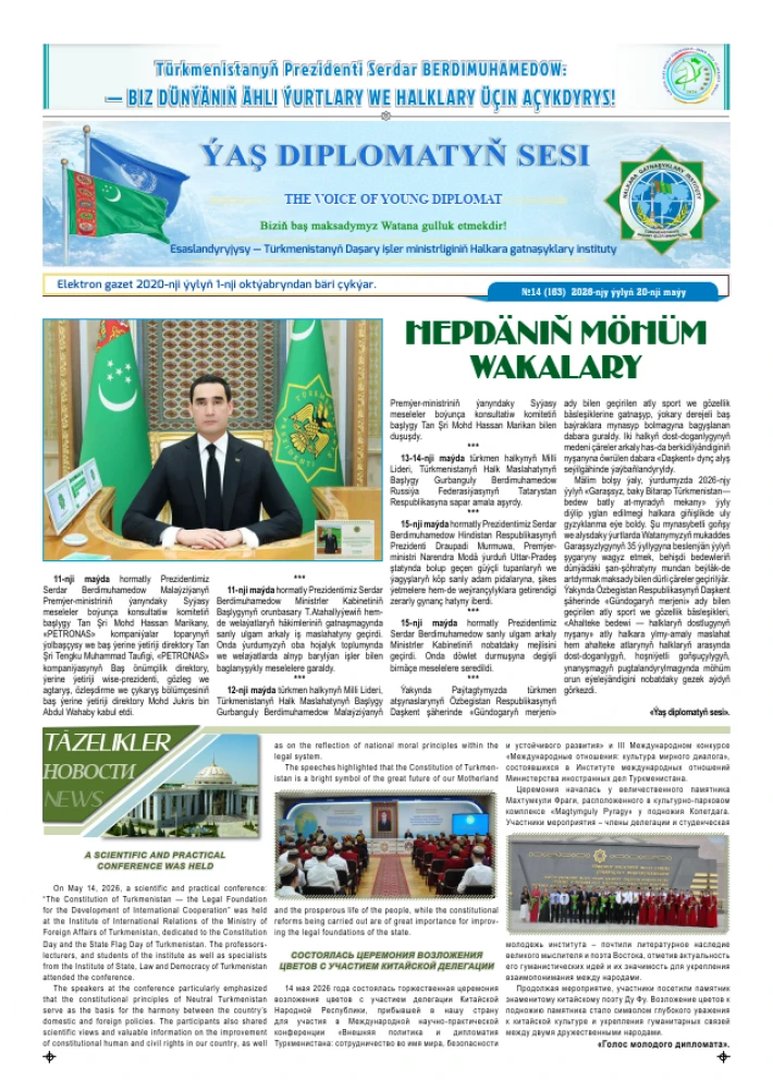 "Ýaş diplomatyň sesi" internet gazeti, № 14 (163) surady