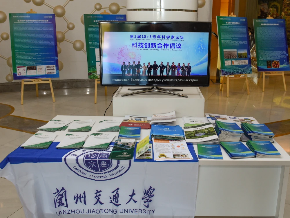 III туркмено-китайский научно-инновационный форум «Инновации, новые технологии и вопросы их внедрения в производство» начал свою работу