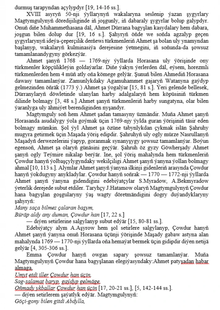 Magtymguly Pyragynyň umumadamzat ähmiýetli parahatçylyk taglymaty we häzirki zamanyň möhüm meseleleri (ylmy makalalar ýygyndysy) ahyry