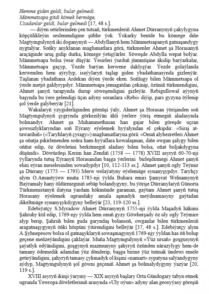 Magtymguly Pyragynyň umumadamzat ähmiýetli parahatçylyk taglymaty we häzirki zamanyň möhüm meseleleri (ylmy makalalar ýygyndysy) ahyry