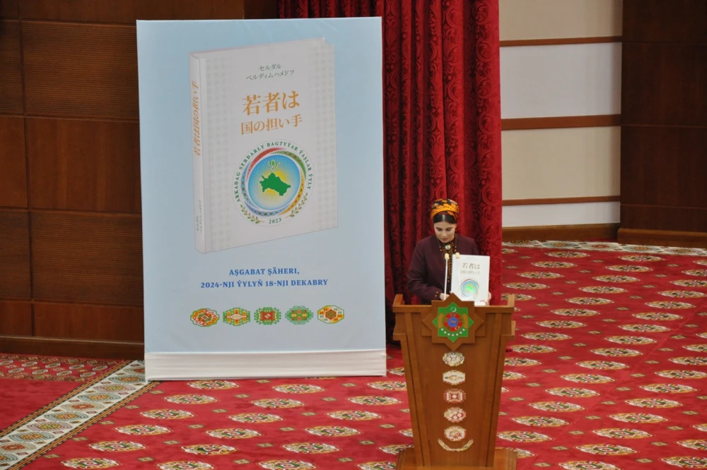 THE PRESENTATION CEREMONY OF THE JAPANESE TRANSLATION OF THE BOOK "YOUTH - THE SUPPORT OF THE MOTHERLAND" surady