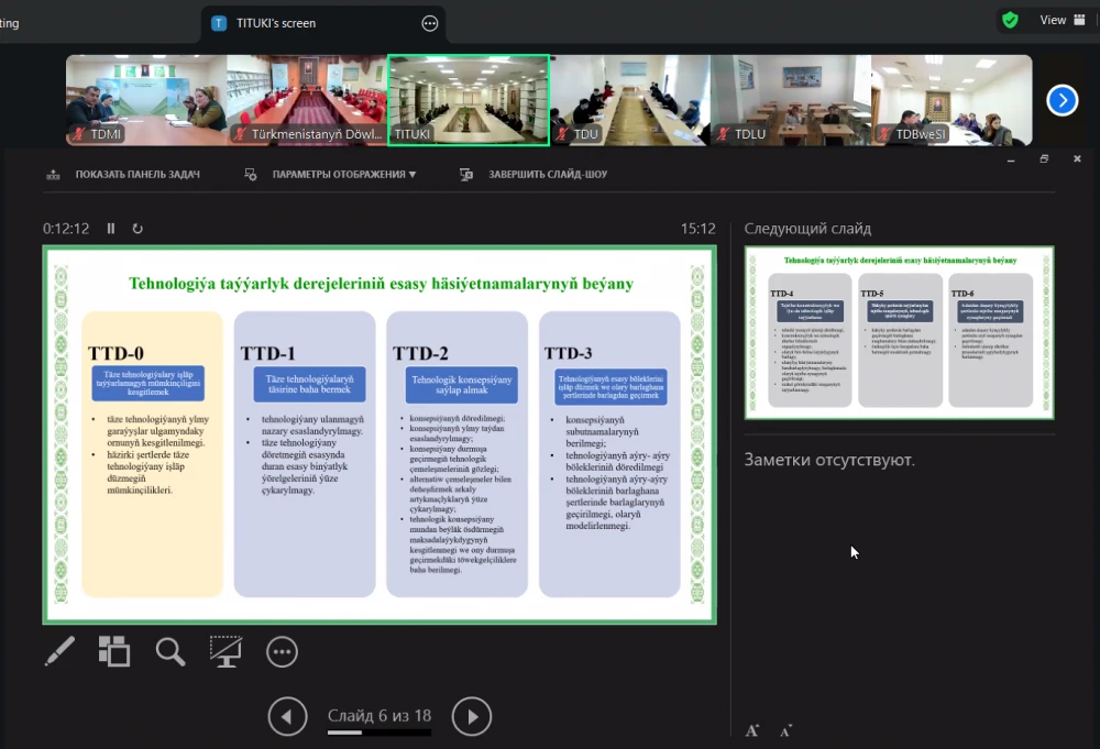 ONLAÝN SEMINAR GEÇIRILDI surady