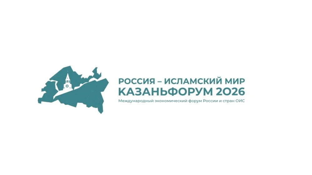 ИСТОРИЧЕСКИЙ ВИЗИТ ГЕРОЯ-АРКАДАГА В РЕСПУБЛИКУ ТАТАРСТАН: НОВЫЕ ГОРИЗОНТЫ СТРАТЕГИЧЕСКОГО ПАРТНЕРСТВА surady