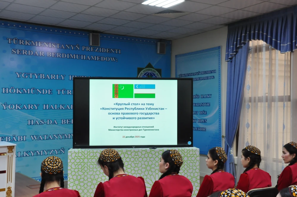 КРУГЛЫЙ СТОЛ, ПОСВЯЩЕННЫЙ ДНЮ КОНСТИТУЦИИ РЕСПУБЛИКИ УЗБЕКИСТАН
