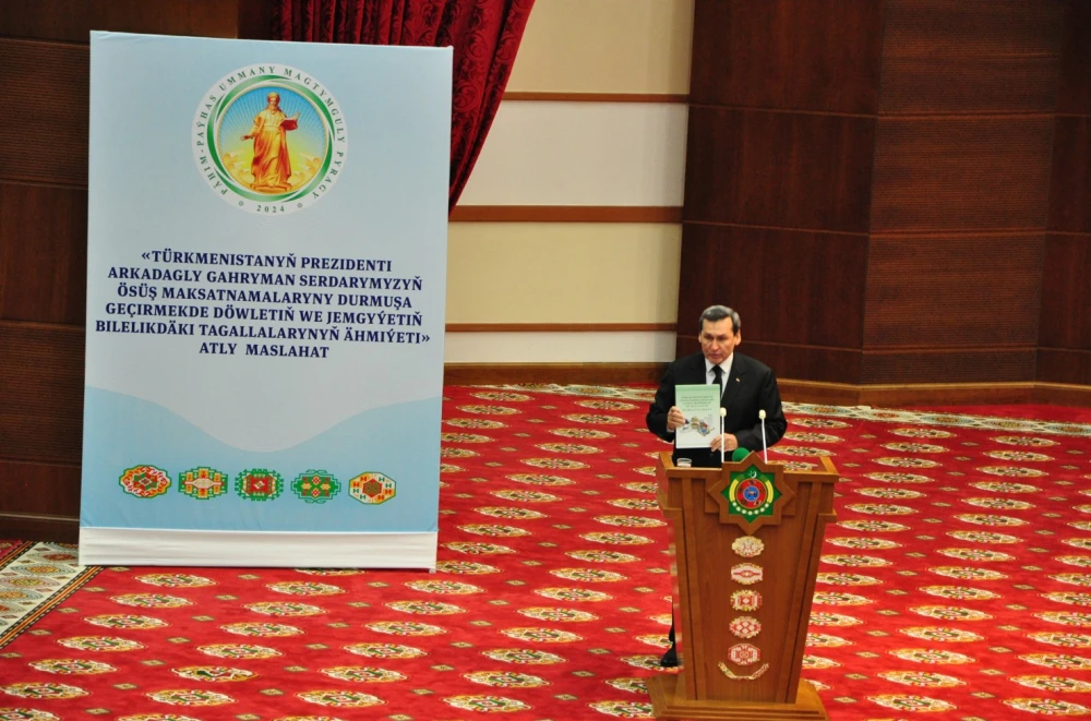 A CONFERENCE DEDICATED TO THE RESULTS OF THE MEETING OF THE HALK MASLAHATY OF TURKMENISTAN