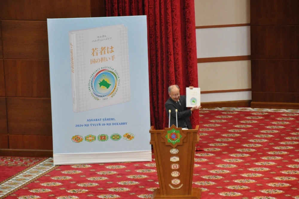 THE PRESENTATION CEREMONY OF THE JAPANESE TRANSLATION OF THE BOOK "YOUTH - THE SUPPORT OF THE MOTHERLAND"