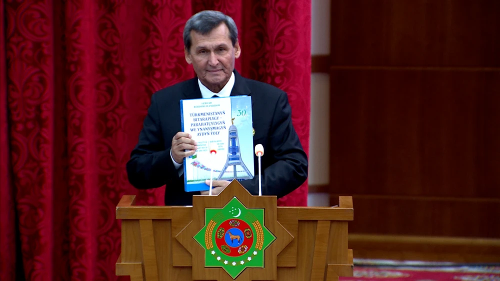 PRESENTATION OF THE NEW BOOK BY THE HONORABLE PRESIDENT “THE NEUTRALITY OF TURKMENISTAN — A BRIGHT WAY OF PEACE AND TRUST”