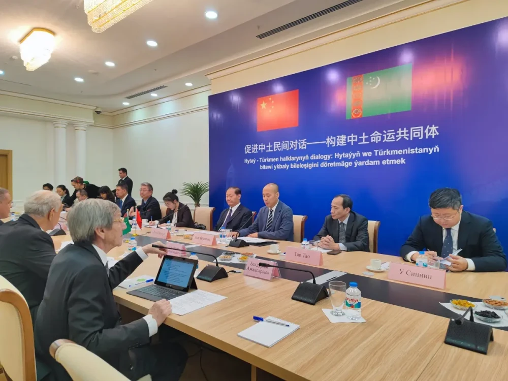 Китайско-туркменский народный диалог: созвучие идей Нейтралитета и Сообщества единой судьбы