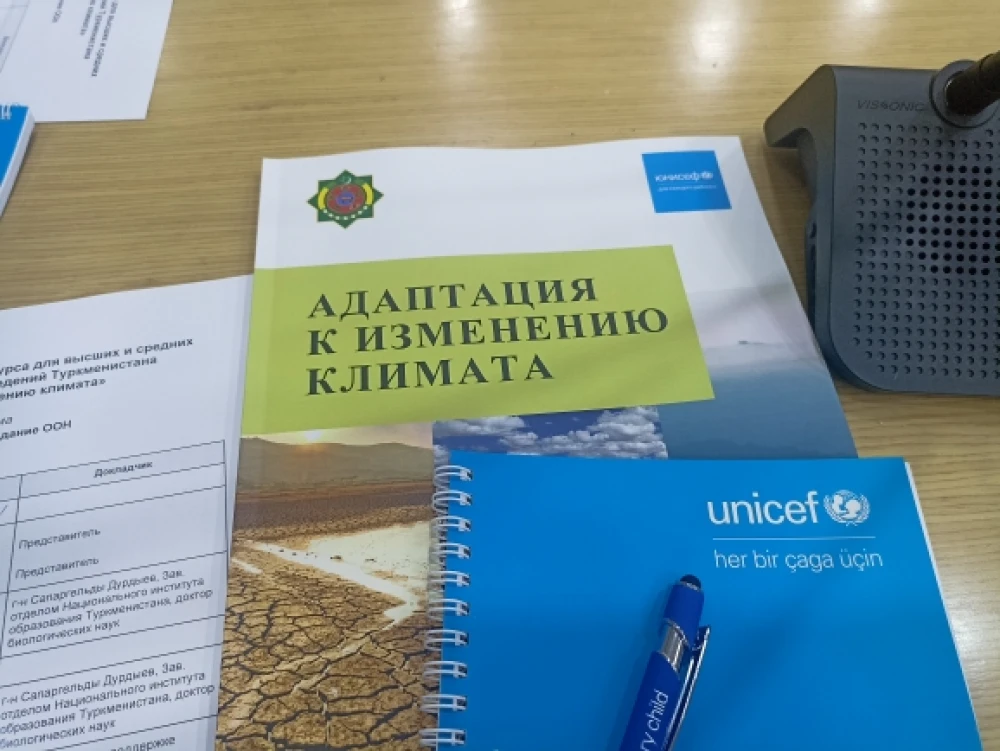 PRESENTATION OF THE SPECIAL TRAINING PROGRAM