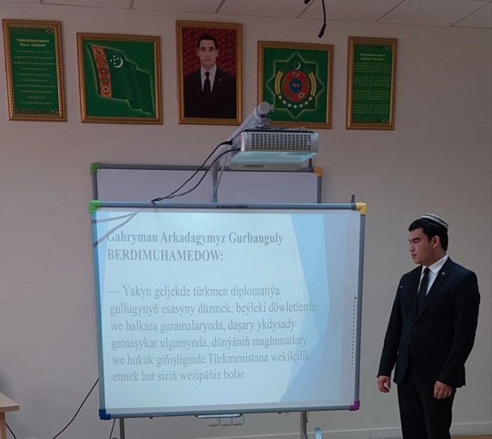 The presentation competition "Achievements of the  National School of Turkmen Diplomacy"