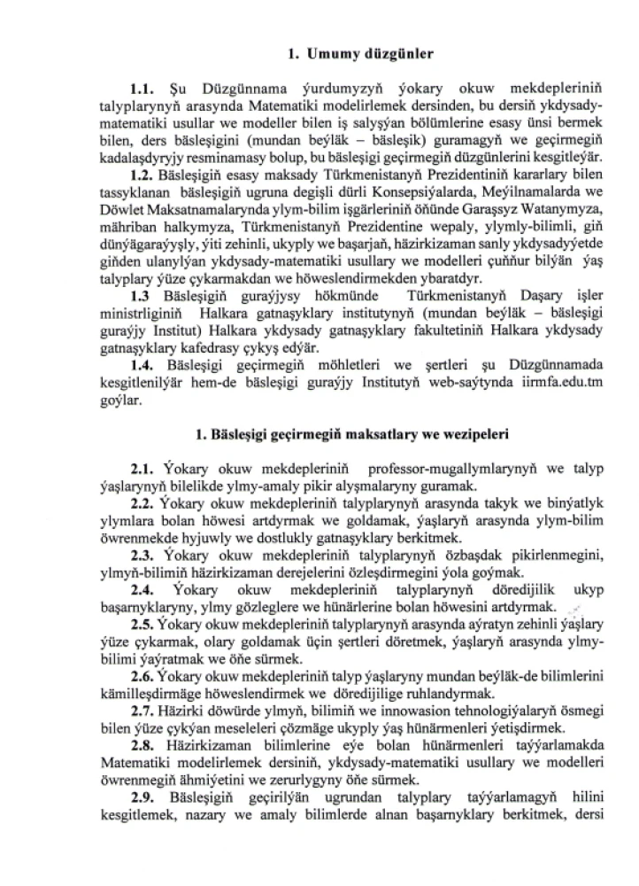 Ýokary okuw mekdepleriniň  talyplarynyň arasynda Matematiki modelirlemek dersinden ders bäsleşigi