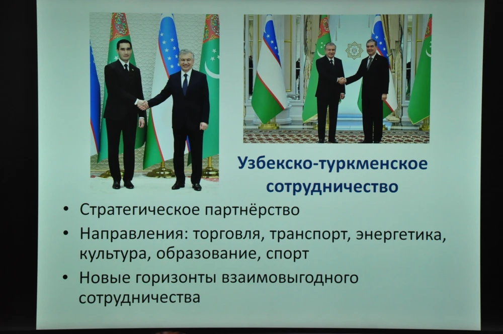 КРУГЛЫЙ СТОЛ, ПОСВЯЩЕННЫЙ ДНЮ КОНСТИТУЦИИ РЕСПУБЛИКИ УЗБЕКИСТАН