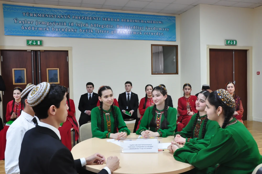 COMPETITION ON GEOGRAPHY AND ECOLOGY WAS HELD