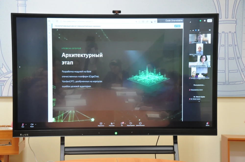 INTERNATIONAL ONLINE SCIENTIFIC CONFERENCE ENTITLED «SCIENCE AND EDUCATION IN THE XXI CENTURY»  WAS HELD