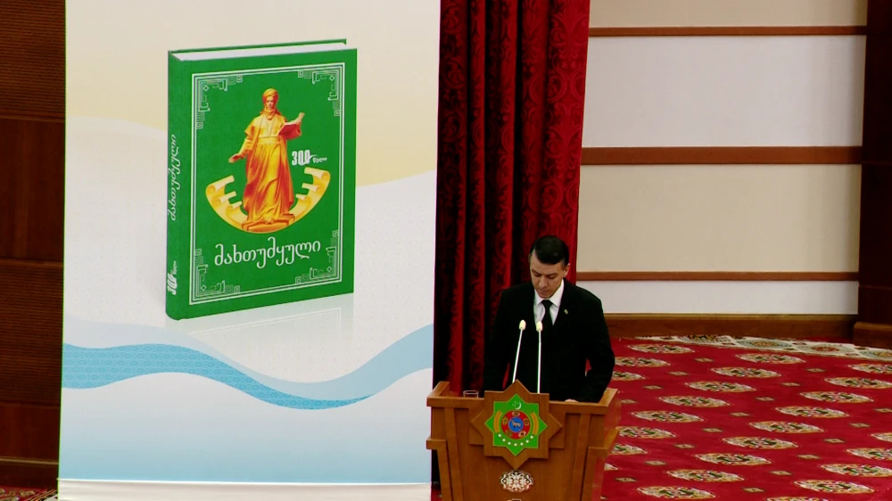 The Presentation Ceremony of Magtymguly Fragi’s Collection of Poems  into the Georgian Language