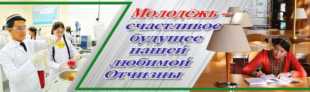 Посланники разума, или О потенциале юности в переустройстве современного мира surady