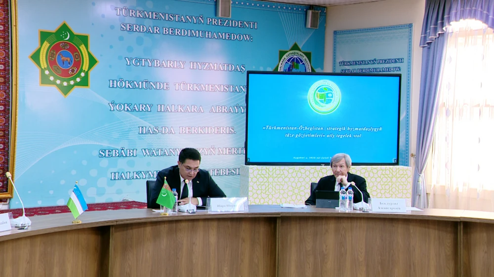 СОСТОЯЛАСЬ ВСТРЕЧА В ФОРМАТЕ КРУГЛОГО СТОЛА «ТУРКМЕНИСТАН-УЗБЕКИСТАН: НОВЫЕ ГОРИЗОНТЫ СТРАТЕГИЧЕСКОГО ПАРТНЕРСТВА»