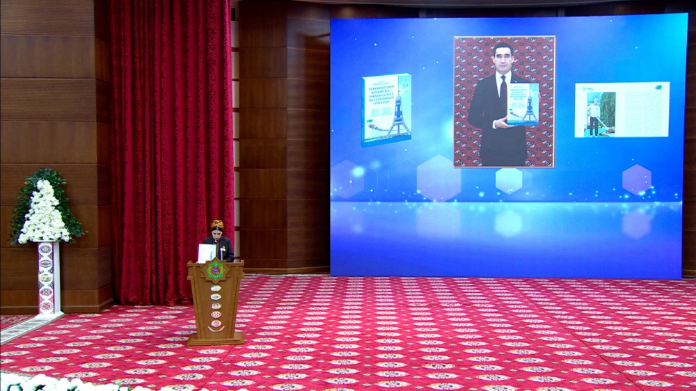 PRESENTATION OF THE NEW BOOK BY THE HONORABLE PRESIDENT “THE NEUTRALITY OF TURKMENISTAN — A BRIGHT WAY OF PEACE AND TRUST”