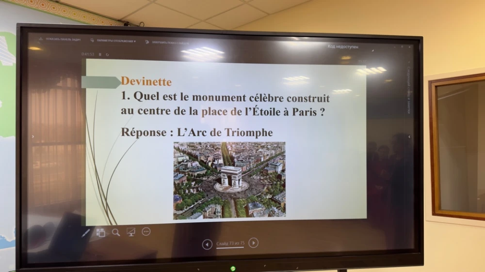 The French language week at the Institute of International Relations of the Ministry of Foreign Affairs of Turkmenistan