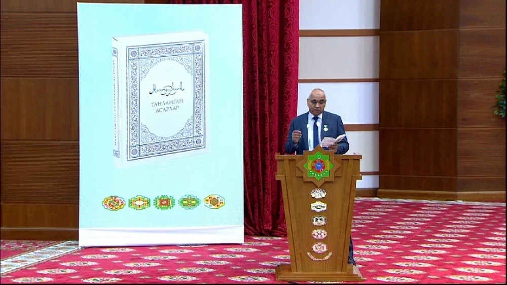 The Introductory Ceremony Dedicated to the Translation of Magtymguly Pyragy’s Collection of Poems into the Uzbek Language