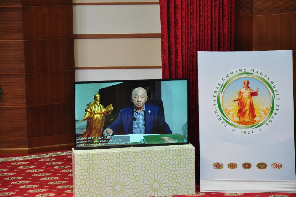 THE ITRODUCTORY CEREMONY DEDICATED TO THE TRANSLATION OF COLLECTION OF POEMS OF  MAGTYMGULY FRAGI INTO THE KYRGYZ LANGUAGE