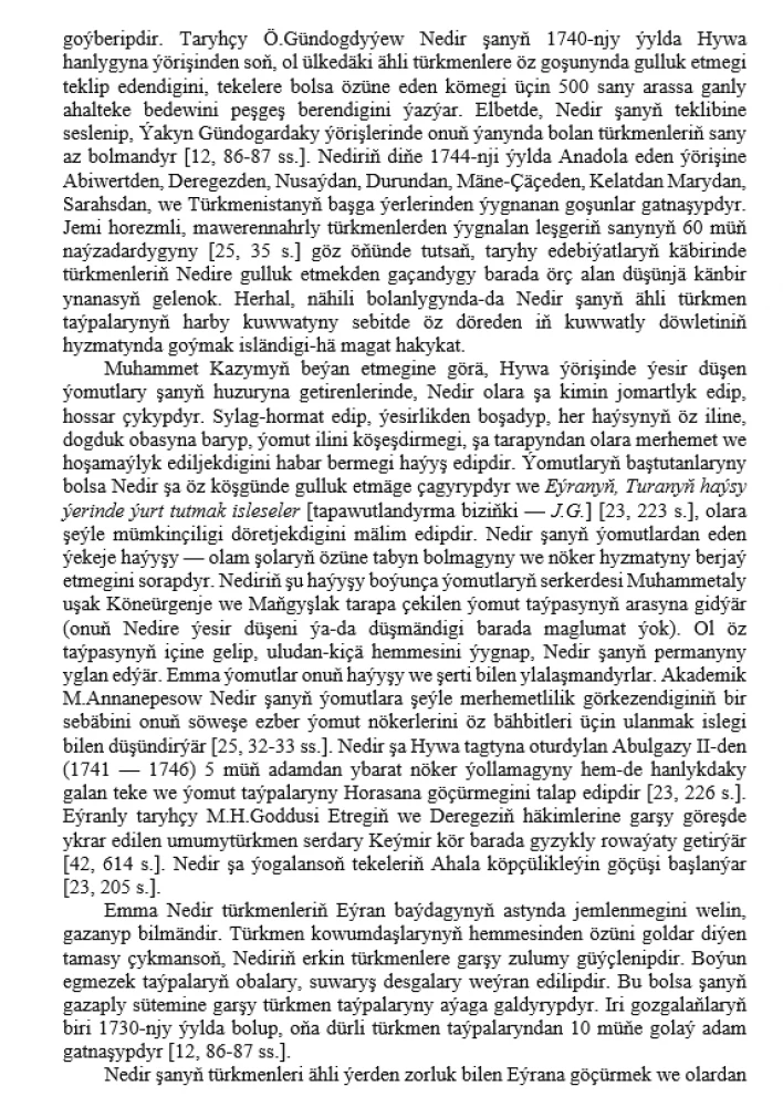 Magtymguly Pyragynyň umumadamzat ähmiýetli parahatçylyk taglymaty we häzirki zamanyň möhüm meseleleri (ylmy makalalar ýygyndysy)...