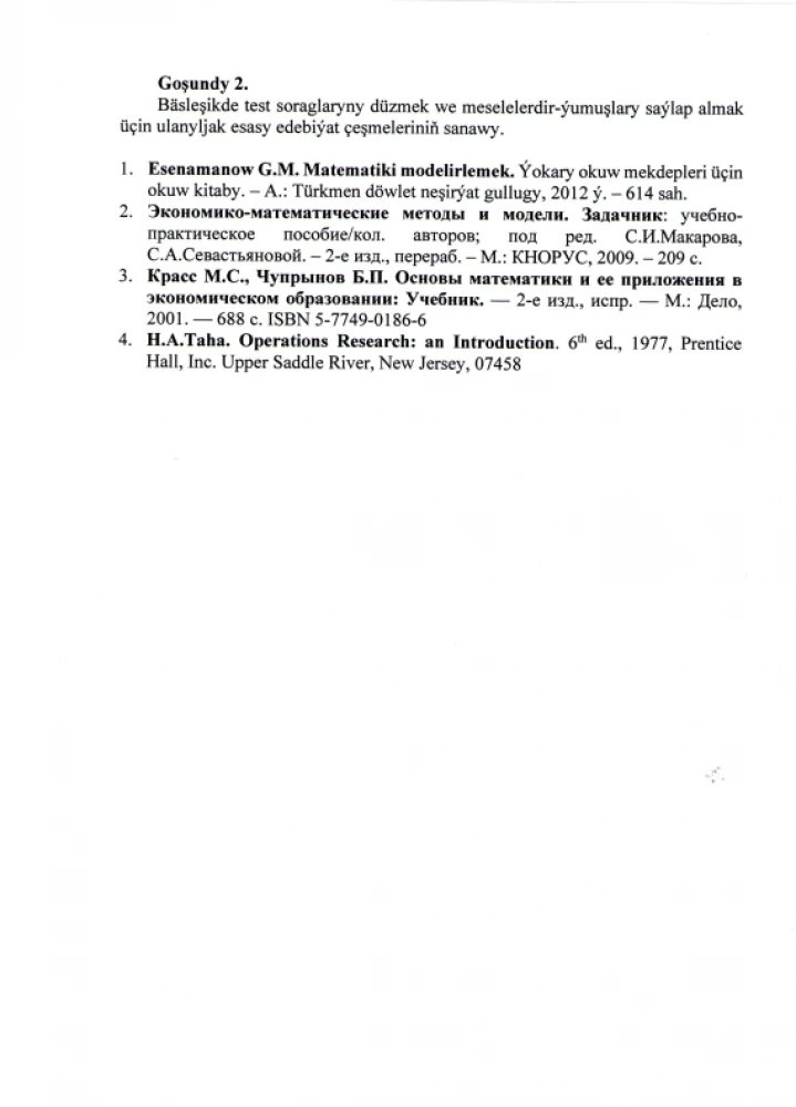 Ýokary okuw mekdepleriniň  talyplarynyň arasynda Matematiki modelirlemek dersinden ders bäsleşigi