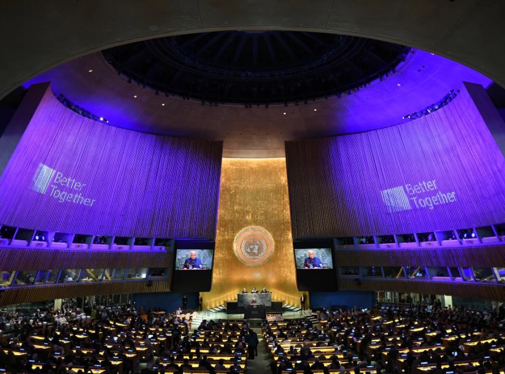 BIRLEŞEN MILLETLER GURAMASYNYŇ DÖREMEGINIŇ WE KÄMILLEŞMEGINIŇ TARYHY ÝOLY surady