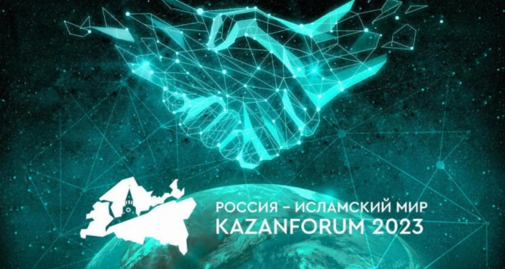 «KazanForum — 2023»:  ykdysady hyzmatdaşlygy ilerletmekde möhüm başlangyçlar surady