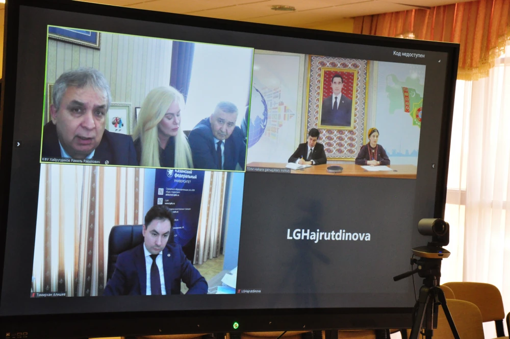 VIDEO CONFERENCE BETWEEN HIGHER EDUCATION INSTITUTIONS OF THE TWO COUNTRIES