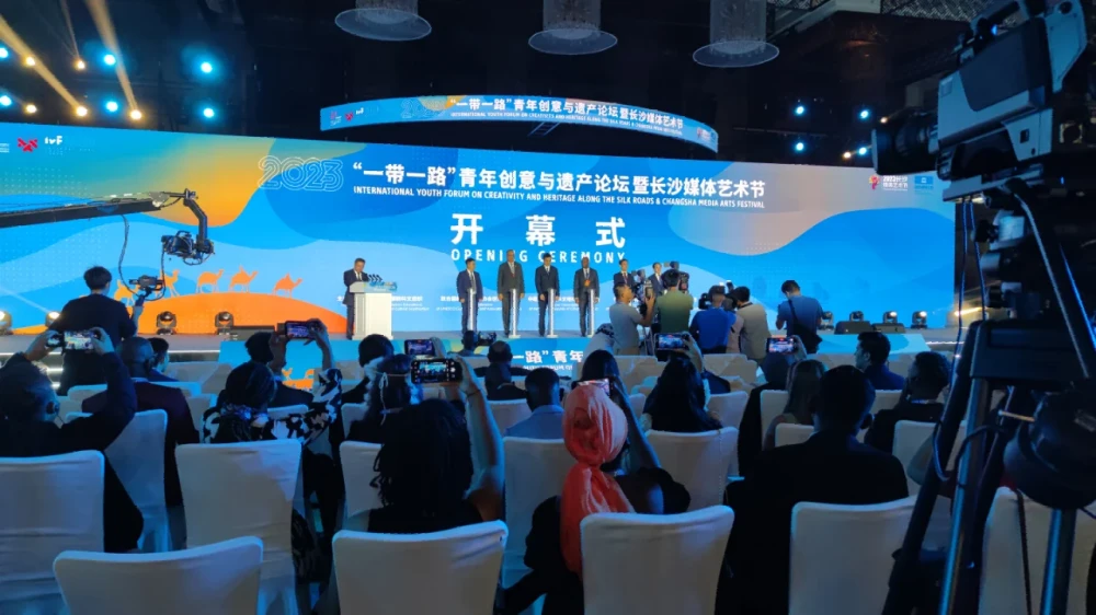 2023 IYF on Creativity and Heritage Along the Silk Roads & Changsha Media Arts Festival