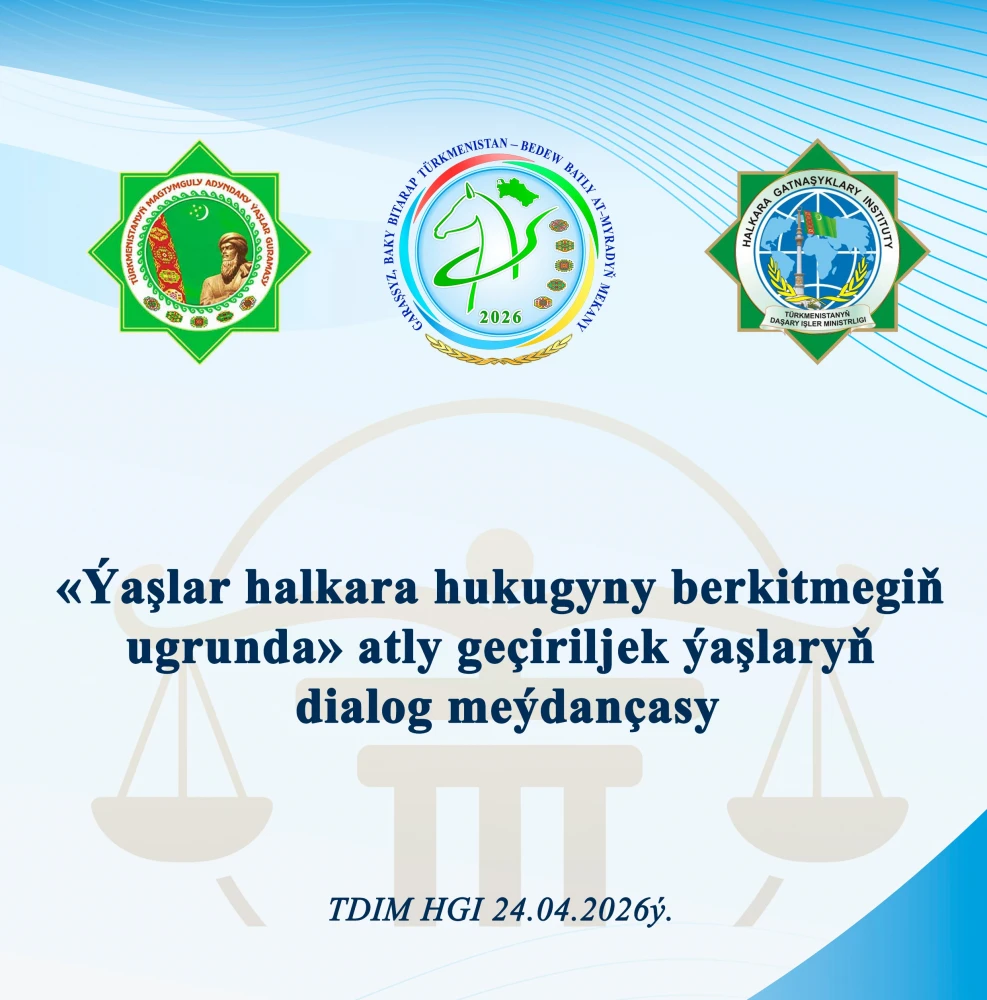 The Youth Dialogue Forum: “Youth for Strengthening International Law” surady