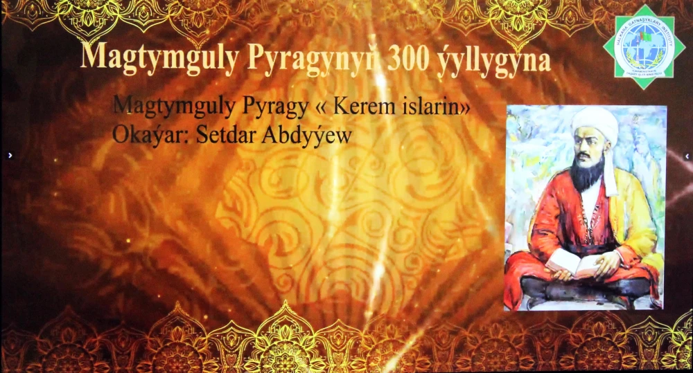 Creative meeting dedicated to 300 anniversary of Magtymguly Pyragy