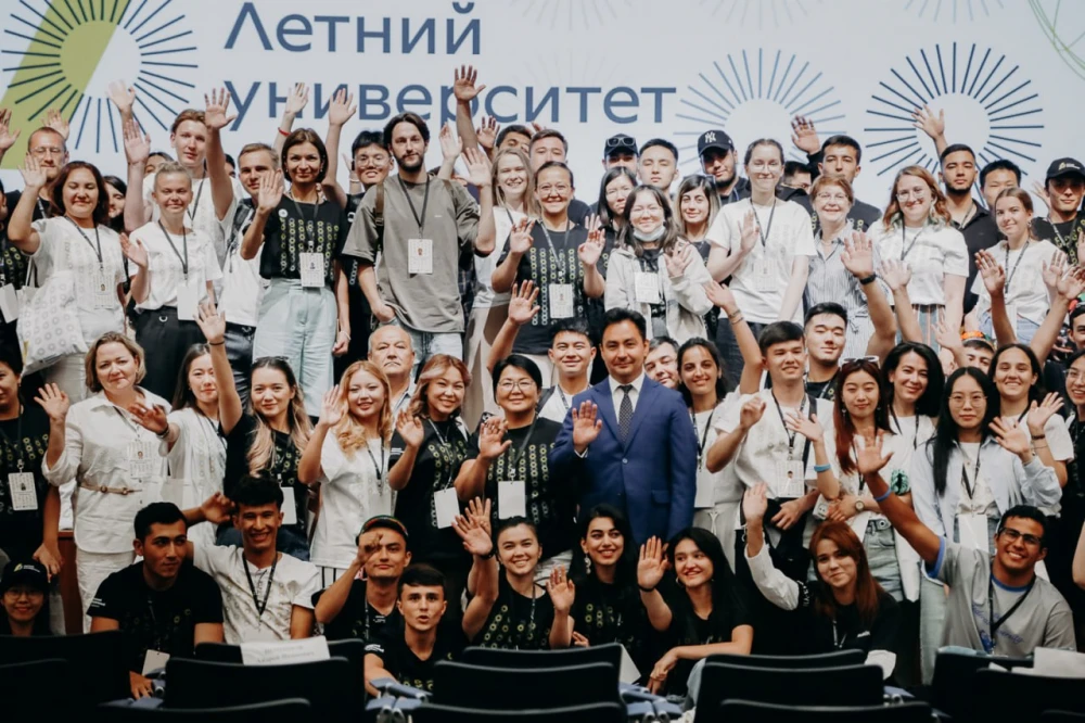 Opening Ceremony of the "SUMMER UNIVERSITY — 2024"