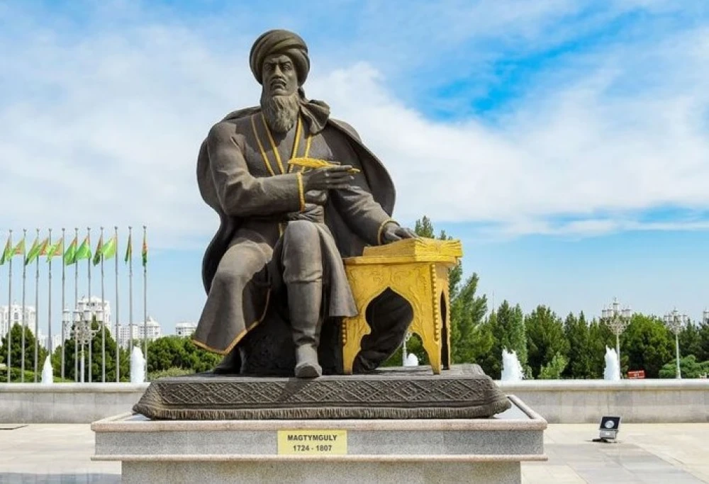 Neutrality of Turkmenistan and the 300th anniversary of Magtymguly Pyragy surady