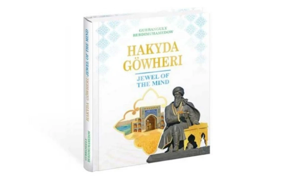 Bäsleşigiň netijeleri jemlendi surady