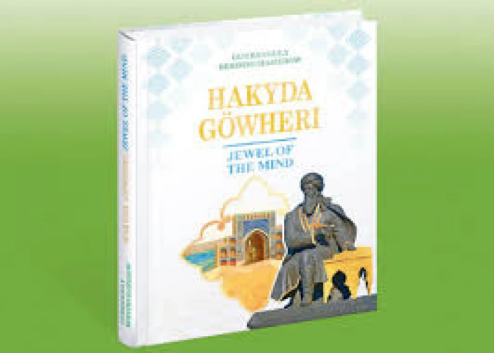 «Hakyda göwheri» ― milli mirasyň buýsanjy surady