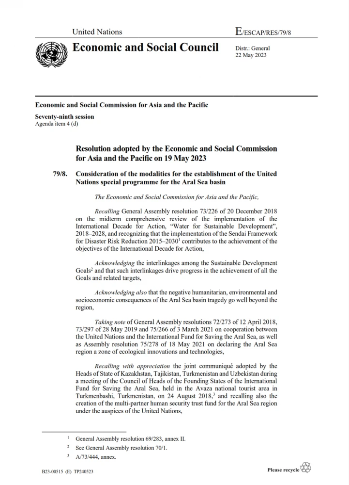 79/8. Consideration of the modalities for the establishment of the United Nations special programme for the Aral Sea basin