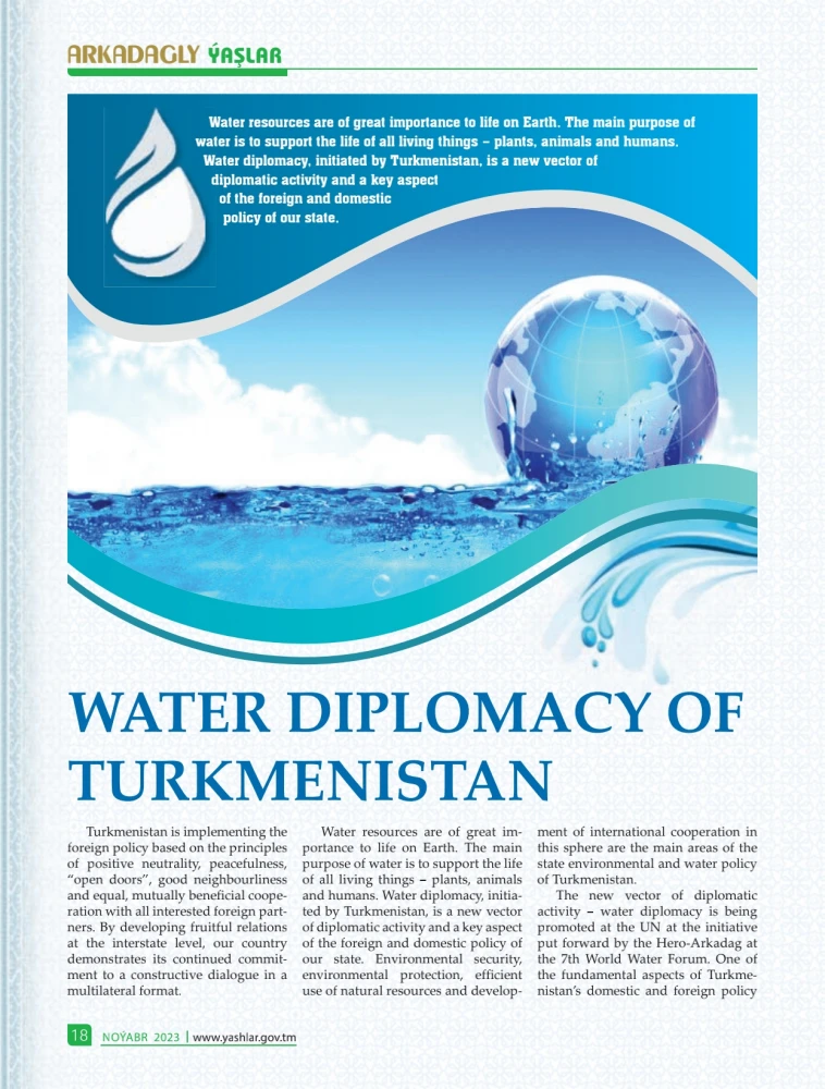 WATER DIPLOMACY OF TURKMENISTAN